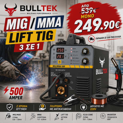BullTek Inverter Ηλεκτροκόλληση MIG / MMA / Lift TIG 3 σε 1