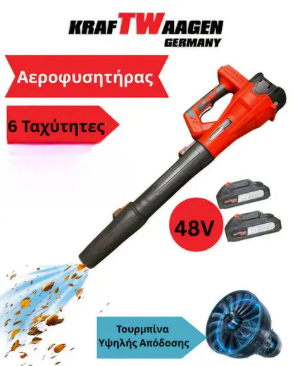 KRAFTWAAGEN TURBO BLOWER WITH 6 SPEEDS CORDLESS WITH 2 BATTERIES