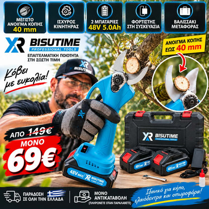 Επαγγελματικό Ψαλίδι Κλαδέματος Μπαταρίας BISUTIME 48V – Άνοιγμα 40mm