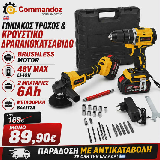 Angle Grinder & Hammer Drill 2 in 1 COMMANDOZ 48V MAX Brushless with 2 Batteries 6Ah