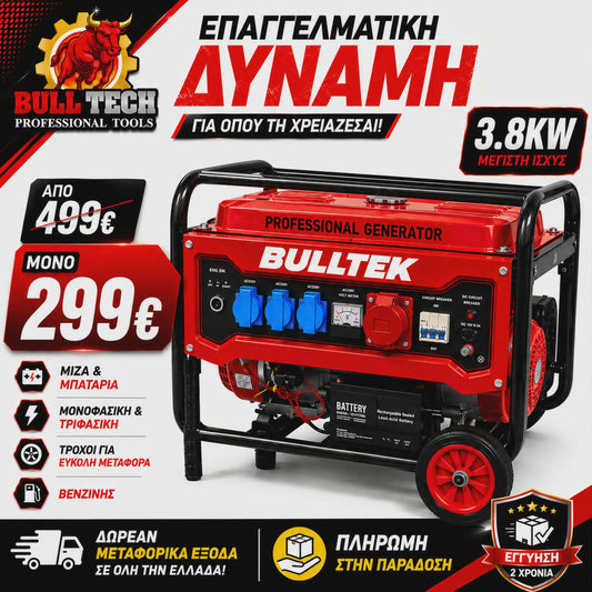 BULLTEK Professional Petrol Generator 3.8kW